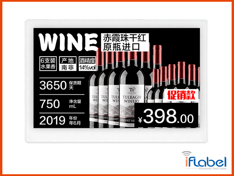7.5寸電子標(biāo)牌/大尺寸ESL無(wú)線商超智能標(biāo)簽/輕薄美觀單面電子價(jià)簽